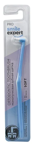 Зубная щетка Smile Expert Pro ORTODONTIC монопучковая мягкая