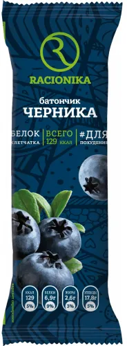 Диетический батончик Racionika / Рационика light в глазури со вкусом черники, 45г / здоровый перекус