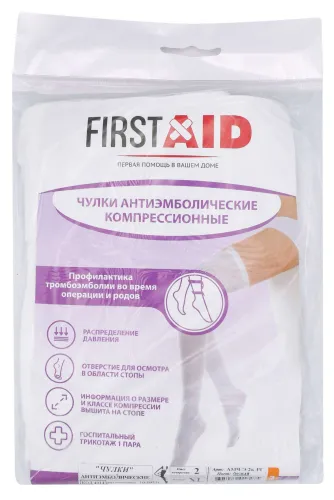 First Aid / Ферстэйд Компрессионные чулки 2 класс антиэмболические с резинкой на силиконовой основе белые размер XL / медицинские гетры