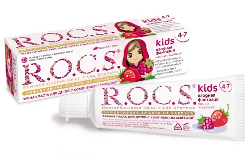 Зубная паста детская R.O.C.S. / РОКС Kids Малина и Клубника от 4 до 7 лет 45г / уход за полостью рта