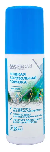 First Aid / Ферстэйд Повязка заживляющая Premium Пентазоль жидкая аэрозольная 50мл 1шт. / пластырь бактерицидный