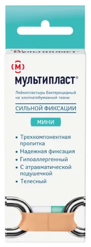 Мультипласт Пластырь бактерицидный Мини телесный на тканевой основе, сильной фиксации, набор, в упаковке 20шт. / лейкопластырь