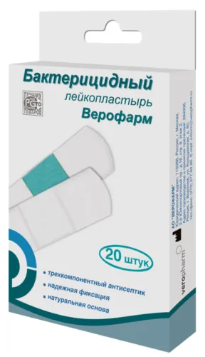 Верофарм Пластырь бактерицидный с антисептиком белый на тканевой основе 1.9х7.2см в упаковке 20шт. / лейкопластырь