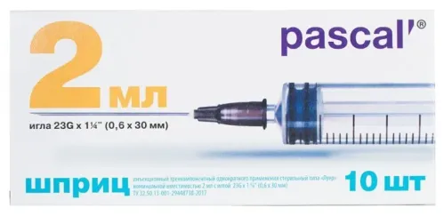 Pascal' / Паскаль Шприц медицинский одноразовый стерильный трехкомпонентный с иглой 23G 0.6х30мм 2мл, 10шт. / медицинское изделие