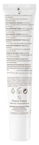Крем A-Derma Epitheliale A.H. Ultra для поврежденной кожи, 40мл