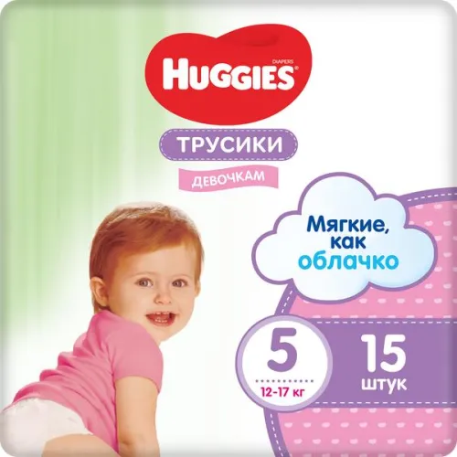 Подгузники-трусики Huggies / Хаггис для девочек, размер 5, для детей весом 12-17кг, в упаковке 15шт. / памперсы