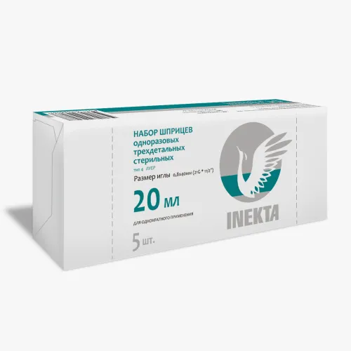 Шприц одноразовый INEKTA 20мл с иглой 21G 0.8х40мм 5шт.