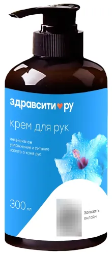 Zdravcity / Здравсити Крем для рук увлажняющий для сухой кожи любого возраста с маслом ши 300мл