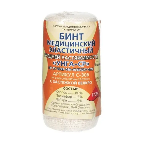 Extraplus / Экстраплас Lycra Бинт медицинский нестерильный эластичный средней растяжимости белый УНГА-СР С-306 8х100см