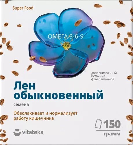 Семена льна Vitateka коричневые 150г БАД