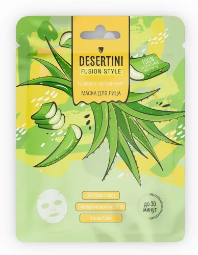 Маска для лица Desertini Глубокое увлажнение, алоэ, 1шт.