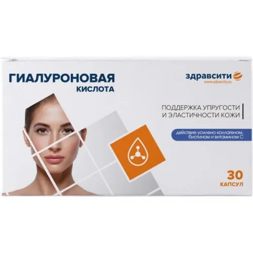 Витамины для здоровья волос, кожи и ногтей Zdravcity / Здравсити в виде капсул с гиалуроновой кислотой, коллагеном, биотином и витамином С 380мг 30шт. / БАД для красоты
