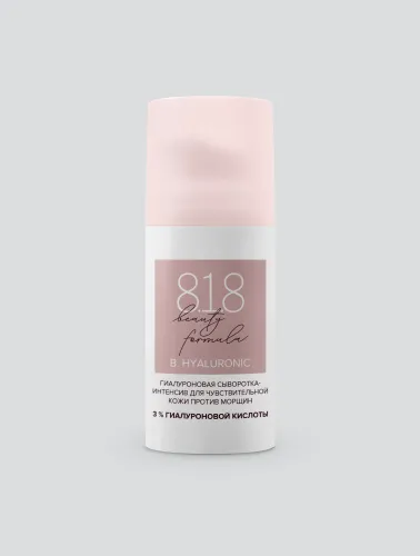 8.1.8 beauty formula Estique гиалуроновая сыворотка 30мл