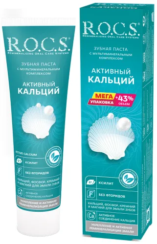 Зубная паста R.O.C.S. / РОКС Активный кальций с мультиминеральным комплексом для укрепления и реминерализации эмали 135г / уход за полостью рта