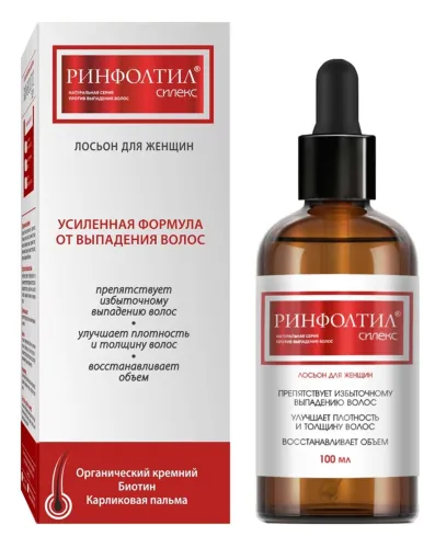 Rinfoltil / Ринфолтил Силекс Лосьон усиленная формула от выпадения волос, для женщин, с органическим кремнием, 100мл / косметика
