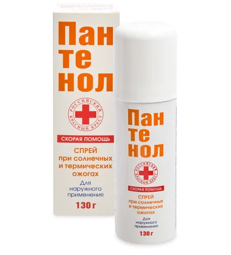 Скорая помощь Пантенол спрей для тела при солнечных и термических ожогах 130мл / пантенол после загара