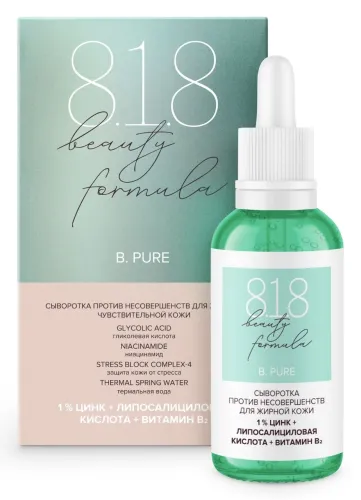 8.1.8 Beauty formula / 8.1.8 Бьюти формула B. Pure Сыворотка для лица против несовершенств для жирной чувствительной кожи от 25 лет, с цинком, 30мл / уходовая косметика