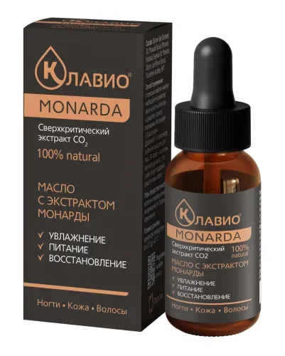 Клавио MONARDA Масло косметическое для ухода за ногтями, кожей, волосами, 15мл / уходовая косметика