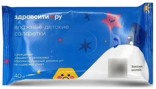 Влажные салфетки детские Zdravcity / Здравсити очищающие без спирта 40шт. / гигиена и уход