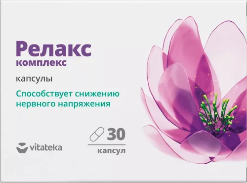 Успокоительное средство Vitateka / Витатека Релакс в капсулах 350мг 30шт. / Бад от стресса и тревоги