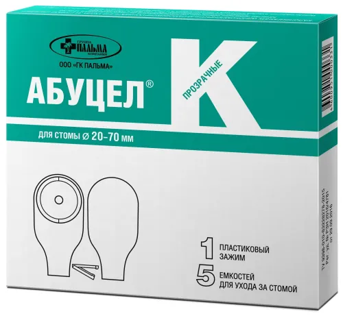 Калоприемник Пальма Абуцел К однокомпонентный, 5 шт