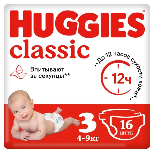 Подгузники Huggies Classic одноразовые размер 3, 16шт.
