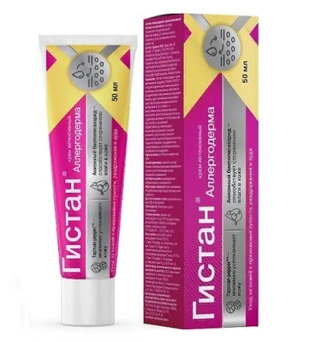 Гистан Крем для тела Аллергодерма интенсивный для сухой и чувствительной кожи 50мл / уходовая косметика