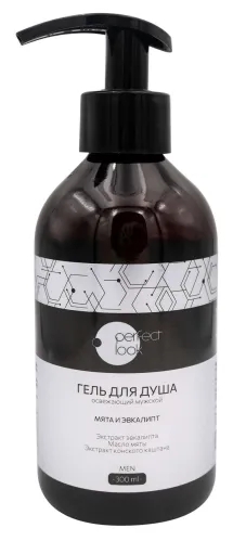 Perfect Look / Перфект Лук Гель для душа мужской Мята и эвкалипт освежающий с эфирными маслами, 300мл / гигиена и уход