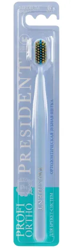 President / Президент Зубная щетка взрослая Profi ortho средней жесткости ортодонтическая 1шт. / уход за полостью рта