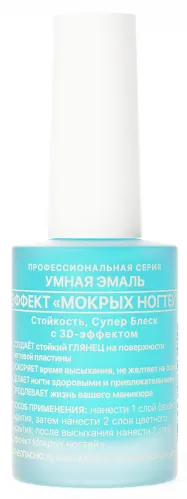 Умная Эмаль Лак укрепляющий с эффектом мокрых ногтей 11мл / лечебный маникюр