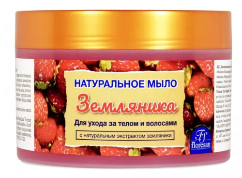 Мыло натуральное земляничное Floresan 450г