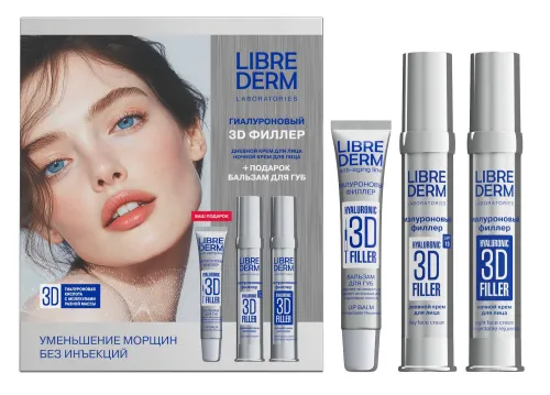 Librederm / Либридерм 3D FILLER Набор косметический для женщин для ухода за кожей: крем дневной SPF15 30мл, крем ночной 30мл, бальзам для губ 20мл