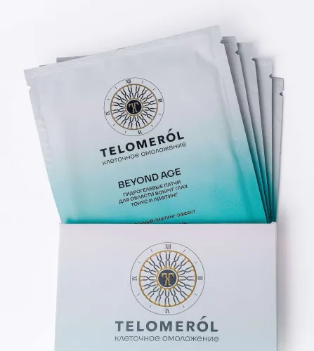 Патчи Telomerol BEYOND AGE гидрогелевые 10шт