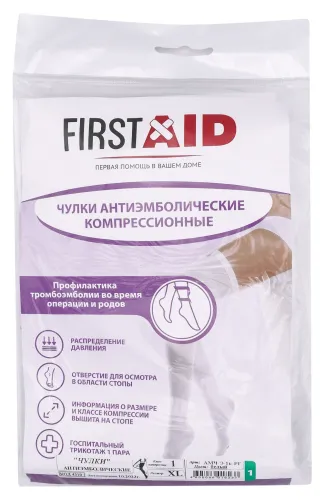 First Aid / Ферстэйд Компрессионные чулки 1 класс антиэмболические с резинкой на силиконовой основе белые размер XL / медицинские гетры