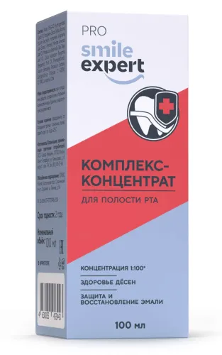 Smile Expert / Смайл Эксперт Ополаскиватель для полости рта Комплекс-концентрат с ксилитолом, 100мл / средство для защиты десен