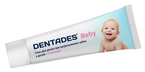 Гель для десен Pharmetrix DENTADES BABY, детский, 30мл