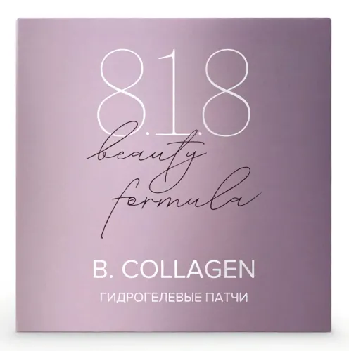 8.1.8 Beauty formula / 8.1.8 Бьюти формула Патчи под глаза Estiqe B.Collagen гидрогелевые с гидролизованным морским коллагеном 45+ 60шт. / косметика женская от морщин отеков и темных кругов