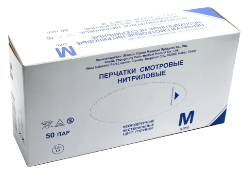 Перчатки одноразовые медицинские неопудренные голубые нитриловые текстурированные размер М 50пар