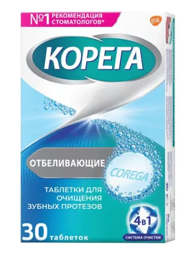 Corega / Корега Таблетки для очищения зубных протезов Отбеливающие 30шт. / уход за вставными зубами