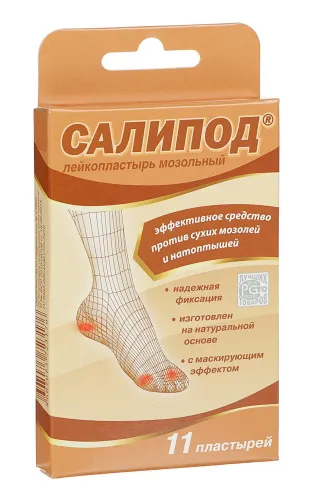 Пластырь мозольный Клинса Салипод телесный, 11шт