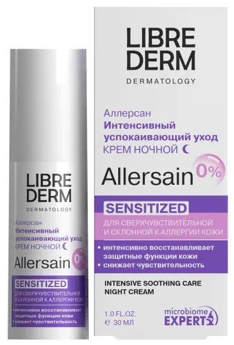 Librederm / Либридерм Ночной крем для лица Allersain интенсивный успокаивающий для сверхчувствительной кожи любого возраста с пептидным комплексом 30мл / косметика против морщин