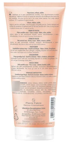 Гель для душа Avene XeraCalm Nutrition 200мл, Франция