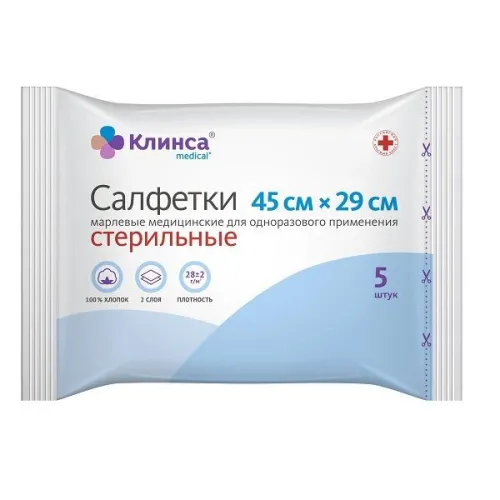 Клинса Салфетки медицинские стерильные из марли плотность 28 г/м 2 слоя 45х29см 5шт.