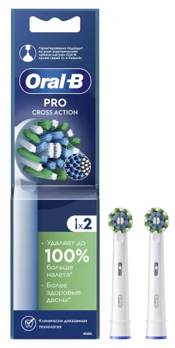 Насадка для электрической зубной щетки Oral-B / Орал-Би Pro Сross Action сменная, белая, размер 75×10мм, средней жесткости, в упаковке 2шт. / уход за полостью рта