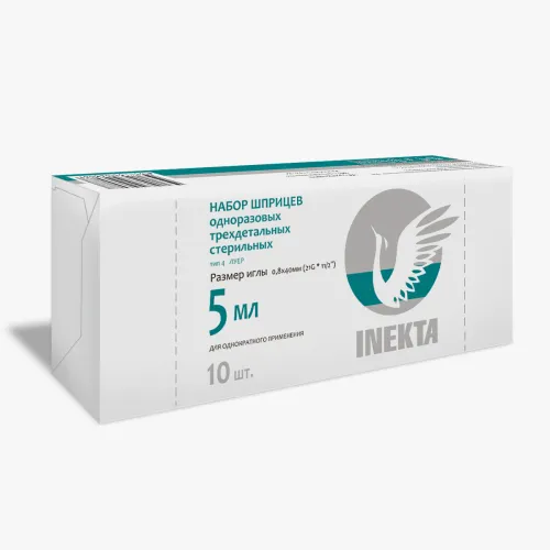 Шприц одноразовый INEKTA 5мл с иглой 21G 0.8х40мм 10 шт