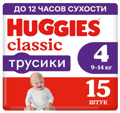 Подгузники-трусики Huggies / Хаггис Classic для мальчиков и девочек, размер 4, для детей весом 9-14кг, в упаковке 15шт. / памперсы