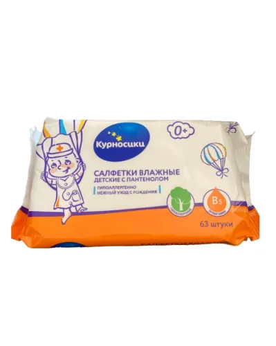 Влажные салфетки детские Курносики с Д-пантенолом нежное очищение 63шт. / гигиена и уход