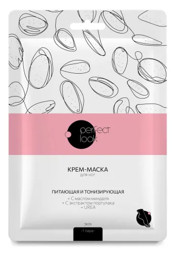 Perfect Look / Перфект Лук Крем-маска для ног Питающая и тонизирующая с маслом миндаля носочки для педикюра 1 пара / для пяток