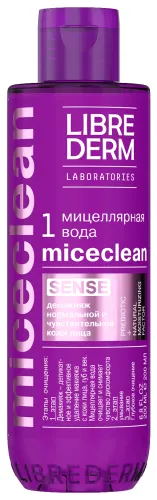 Librederm / Либридерм Мицеллярная вода для лица Miceclean для нормальной и чувствительной кожи любого возраста 200мл / средство для снятия макияжа