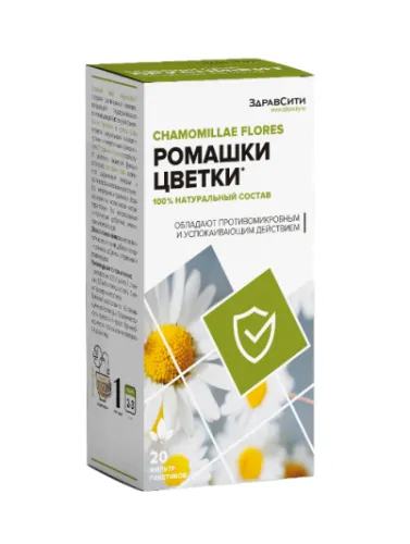Травяной сбор натуральный Zdravcity /Здравсити Ромашки цветки фильтр-пакеты по 1.5г 20шт. / фиточай